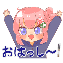 ななっし～スタンプ
