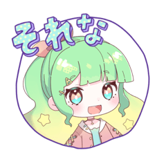 茶子 LINEスタンプ