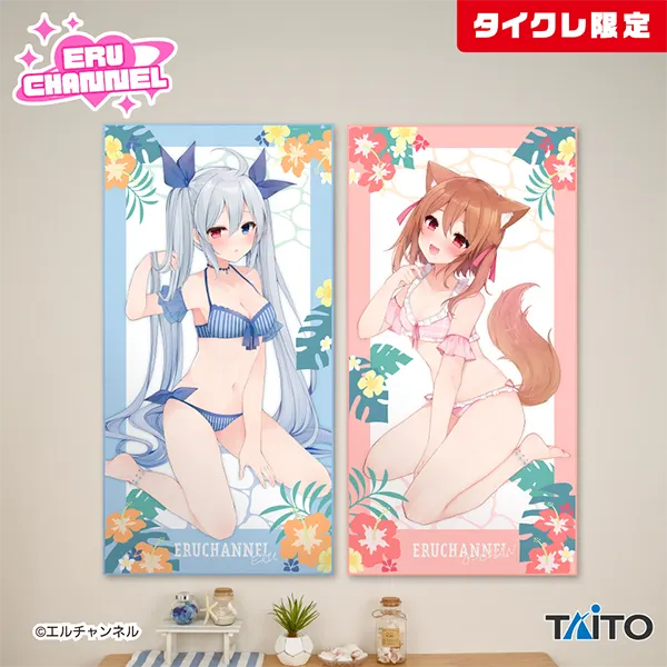 エルチャンネル / TAITO 2024