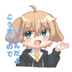 テトの公式LINEスタンプ 第3弾