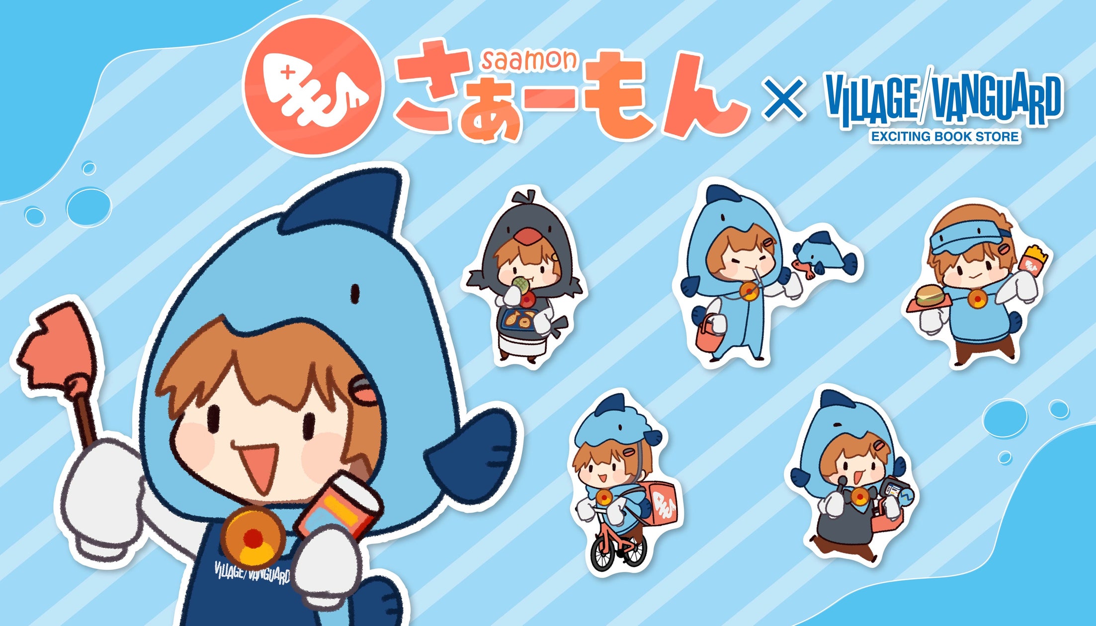 ヴィレッジヴァンガード コラボ第4弾