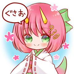 ぐさお LINEスタンプ 第1弾