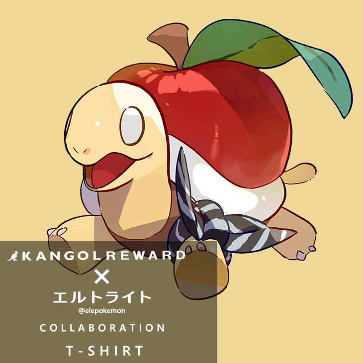 エルトライト×KANGOL REWARD コラボグッズ（2023年）