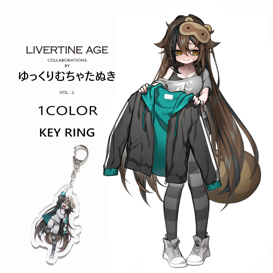 LIVERTINE AGE コラボ第2弾 キーホルダー