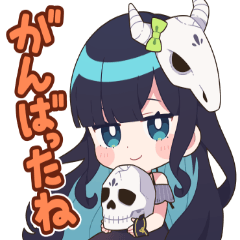 めめ村 公式LINEスタンプ Vol.1