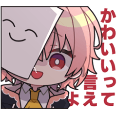 ヒナルカ（ひなにい）のスタンプ