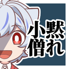 ニグチャンネルスタンプ