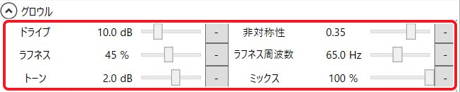 グロウルの設定欄。ドライブ10.0dB、非対称性0.35、ラフネス45%、ラフネス周波数65.0Hz、トーン2.0dB、ミックス100%を赤枠で示している