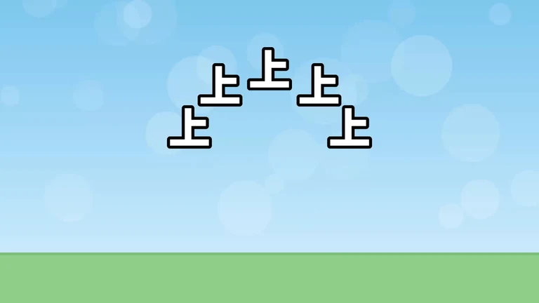 「上」の字が5つ、円の上半分の弧に並び、どれもまっすぐ上を向いている