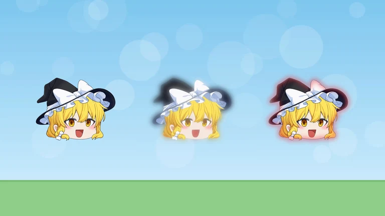 魔理沙の立ち絵が3つ並ぶ。左は元の絵、真ん中は帽子など暗い所だけぼやけた絵、右は元の色の絵の縁が赤くにじんだ絵