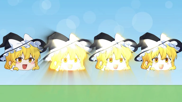 魔理沙の立ち絵が4つ並ぶ。2つ目は全体が黄色く白飛びし、3つ目と4つ目は光る所が少なくなって、筋が見えている