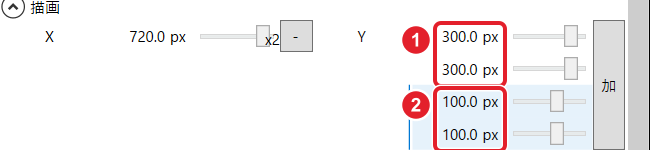 Y の4つの値。上の2つ 300.0 px と、下の2つ 100.0 px を赤枠で示している。右のボタンは「加」