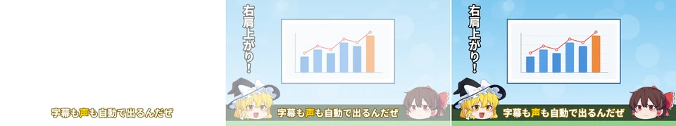 白い画面、白が薄くなった画面、元の画面の3つのコマ