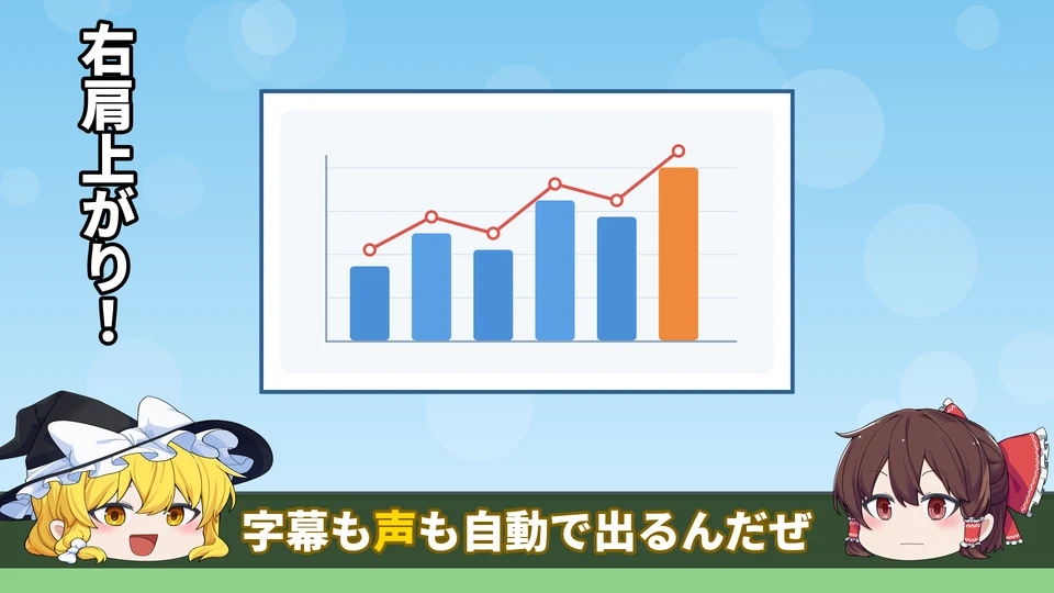 魔理沙の立ち絵が着地して、少しつぶれたところ