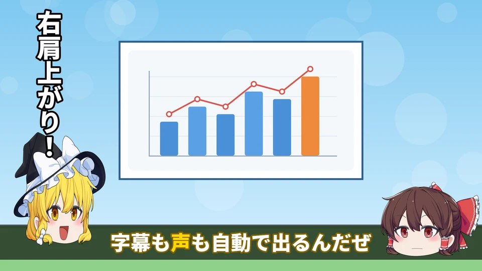 魔理沙の立ち絵が上に跳ねたところ