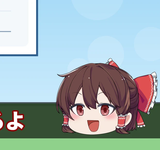 霊夢の立ち絵。少し傾いている