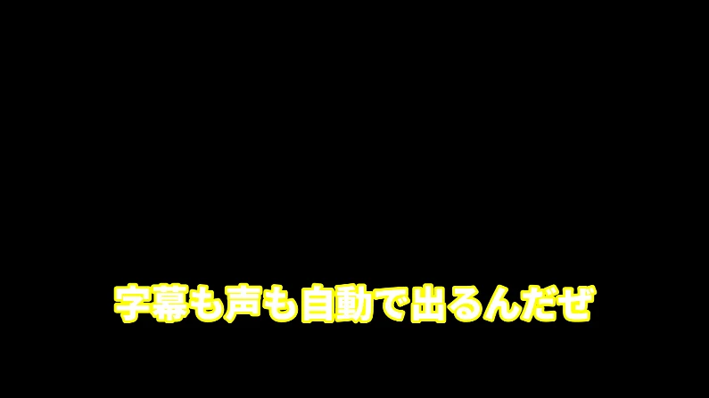 源ノ角ゴシック Heavy・100px になった魔理沙の字幕。縁は黄色