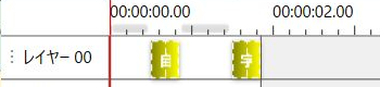 SRTの開始時刻0.5秒と1.5秒に追加されたボイスアイテム