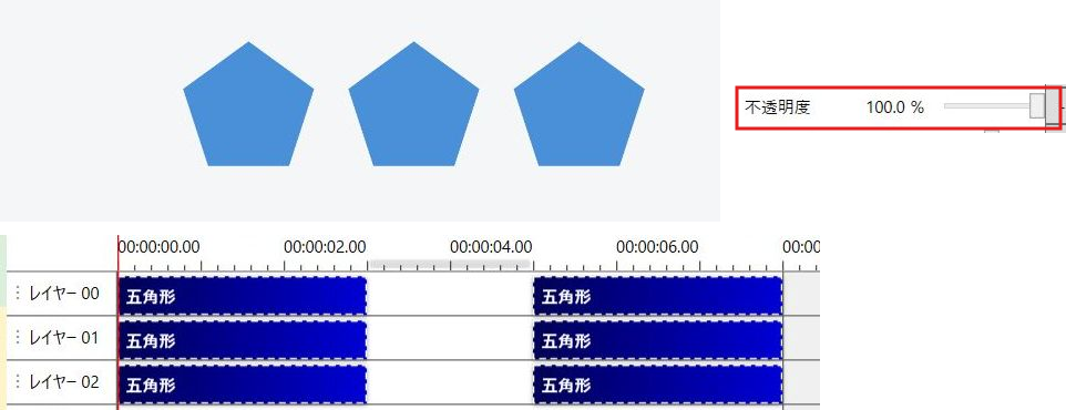 上に青い五角形3つと不透明度100%の欄、下に3レイヤーに2つずつ置かれた計6つの選択済み図形アイテム